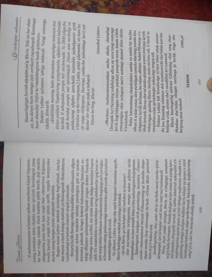 Qo‘zichoqlar sokinligi kitobi, Tomas Xarris, psixologik triller, detektiv