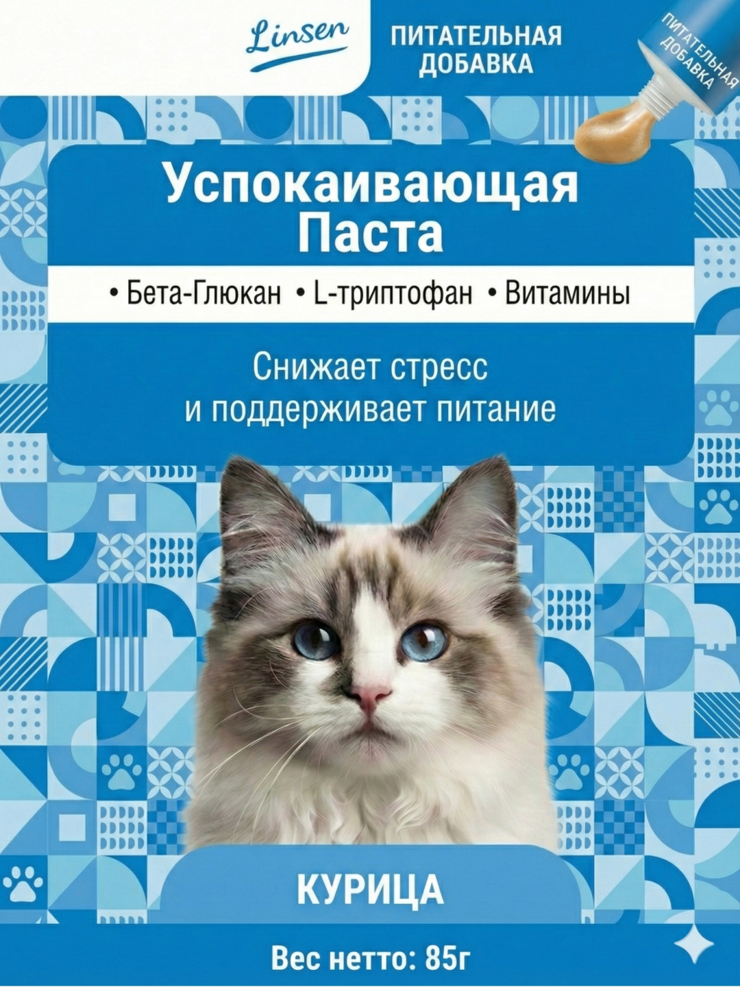 Светло-синий