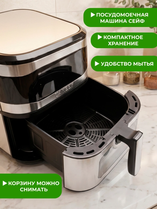 Smart aerogril, 2 TENli, yog'siz pishirish uchun multipech, 12 tasi 1,fritz, 10 va 12 litr