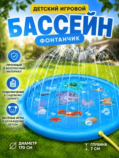 Голубой