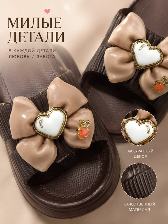 Женские шлепанцы для девушек мягкая подошва, легкие, удобные, домашние тапочки