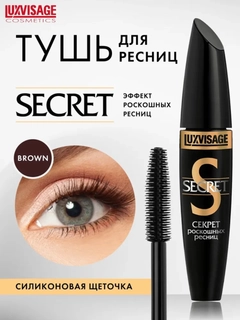 Коричневый