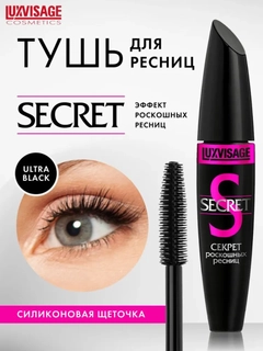 Черный