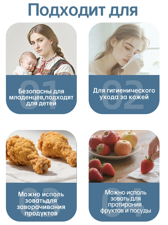 BOTARE Домашняя туалетная бумага, туалетная бумага, влажные салфетки, матирующие салфетки