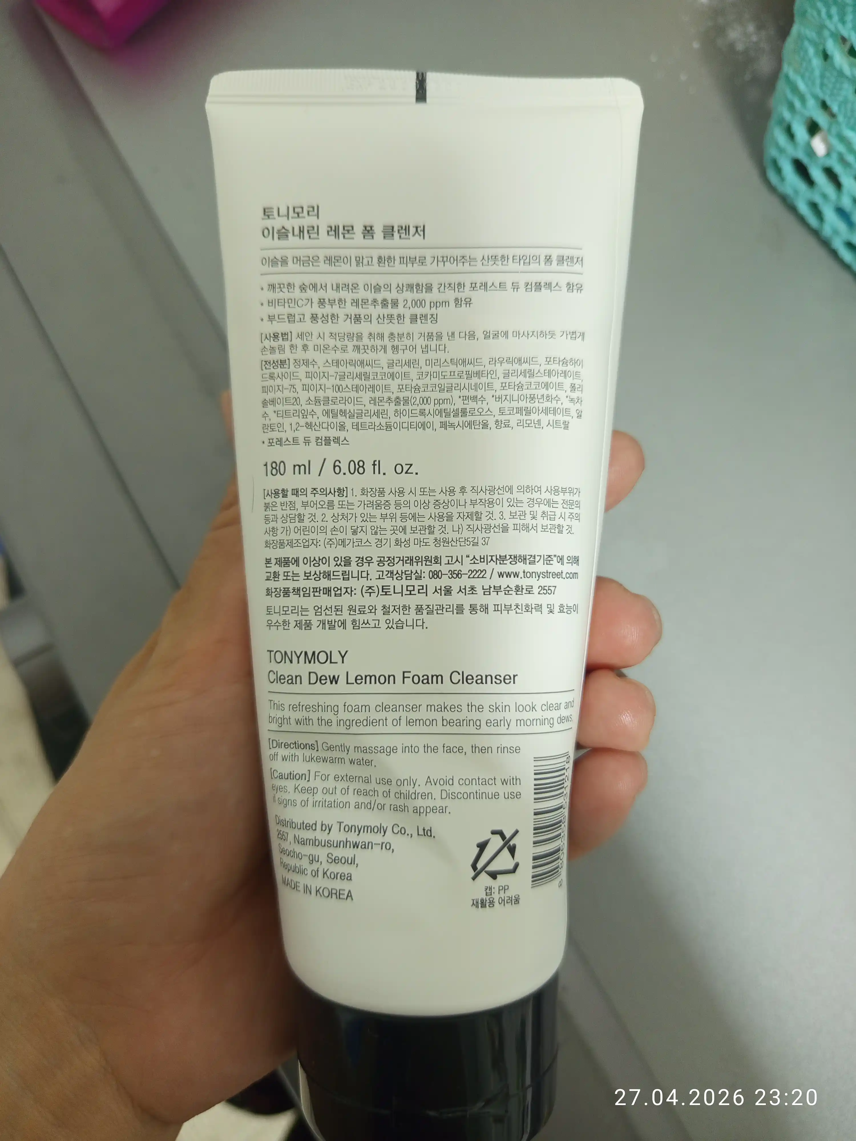 Ko'pik yuz yuvish uchun Tony Moly, Clean Dew Foam Cleanser, 180 ml