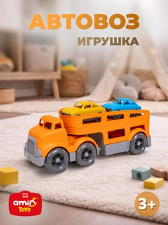 Оранжевый