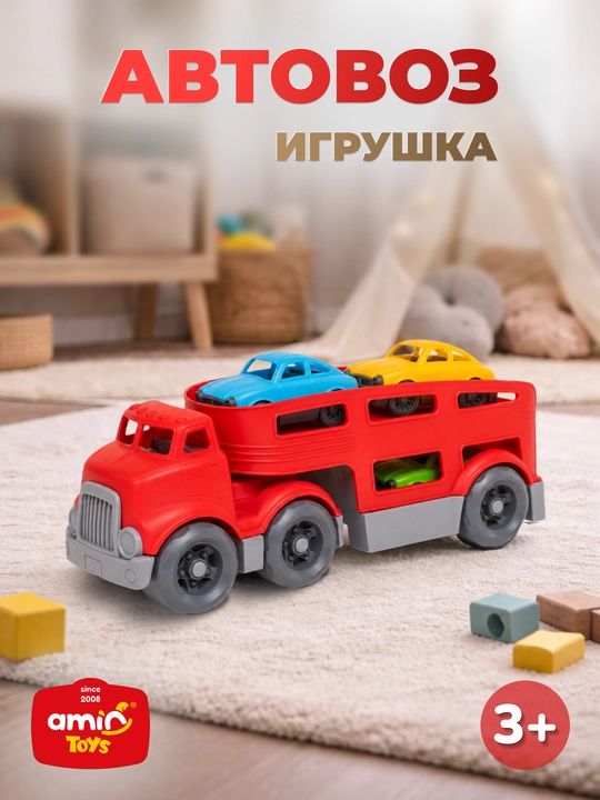 Avtomobil tashuvchi treyler - 
