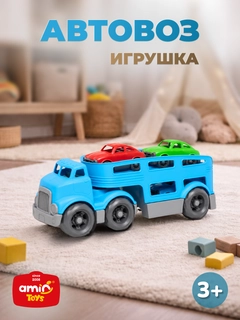 Голубой