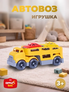 Желтый