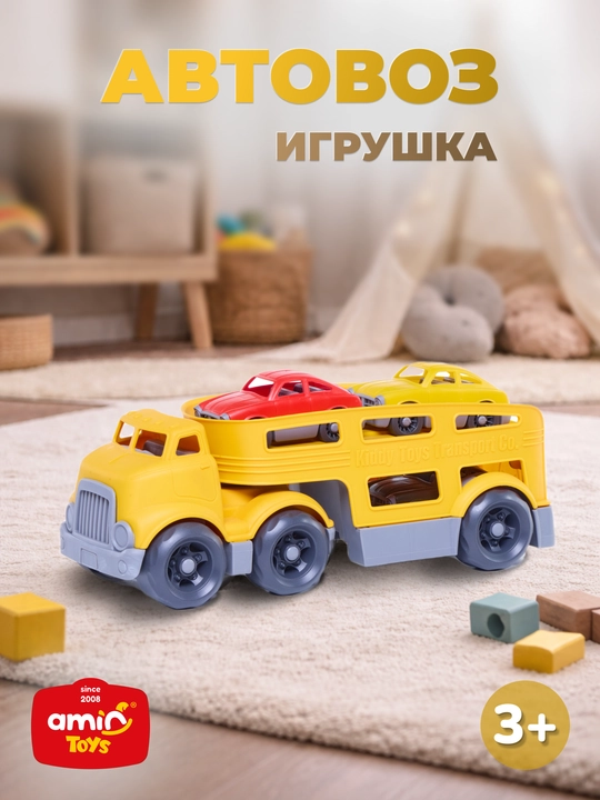 Avtomobil tashuvchi treyler - 