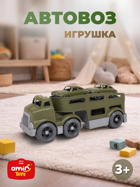 Avtomobil tashuvchi treyler - 