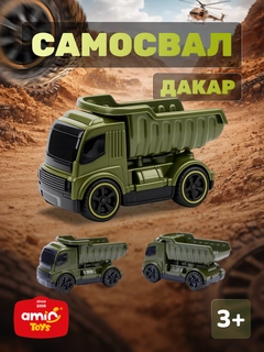 Зелёный хаки