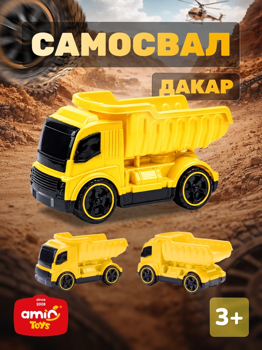 Yuk tashuvchi-avtomobil DAKAR - 