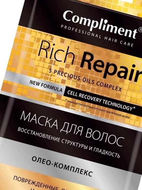COMPLIMENT Маска для волос Rich repair, 25 мл