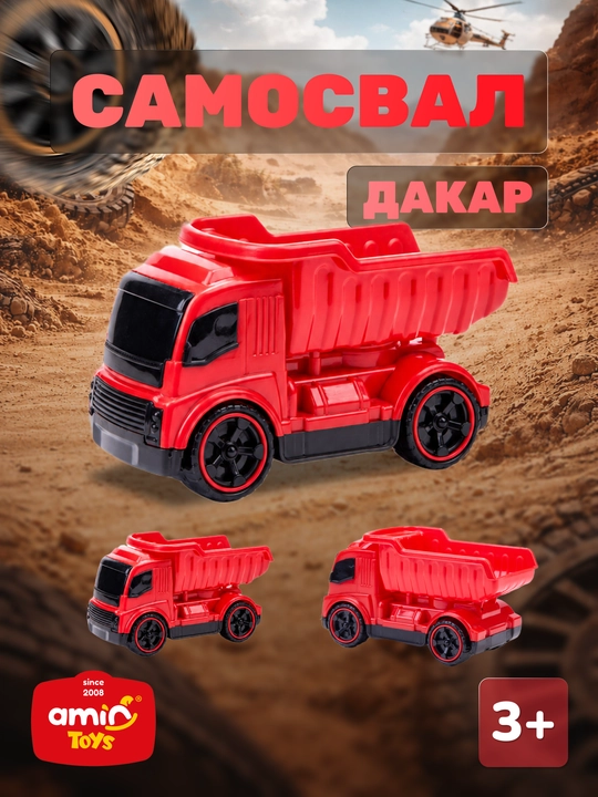 Yuk tashuvchi-avtomobil DAKAR - 