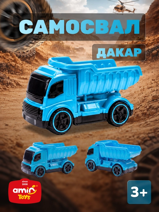 Yuk tashuvchi-avtomobil DAKAR - 