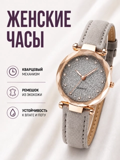 Серый меланж
