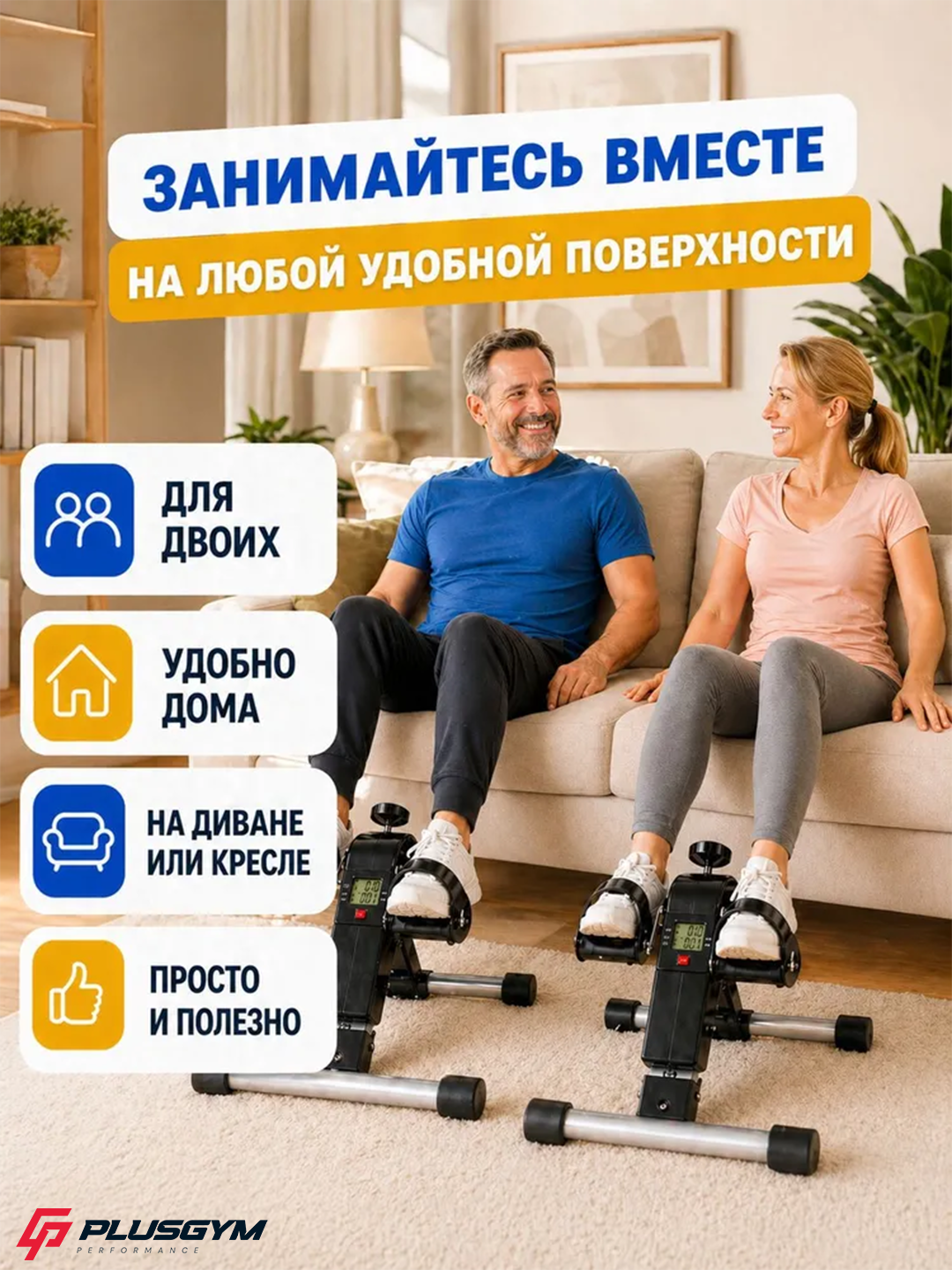 Мини велотренажёр для ног, для занятий дома, для похудения