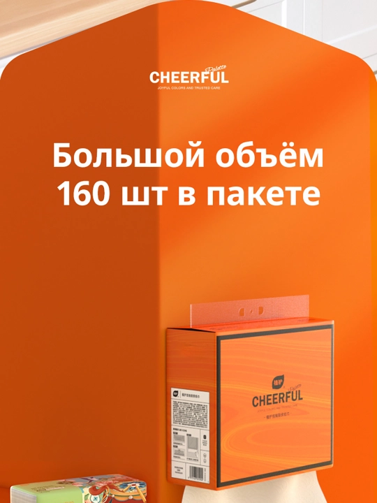 BOTARE Подвеска офисной бумаги туалетная бумага матирующие салфетки влажные салфетки