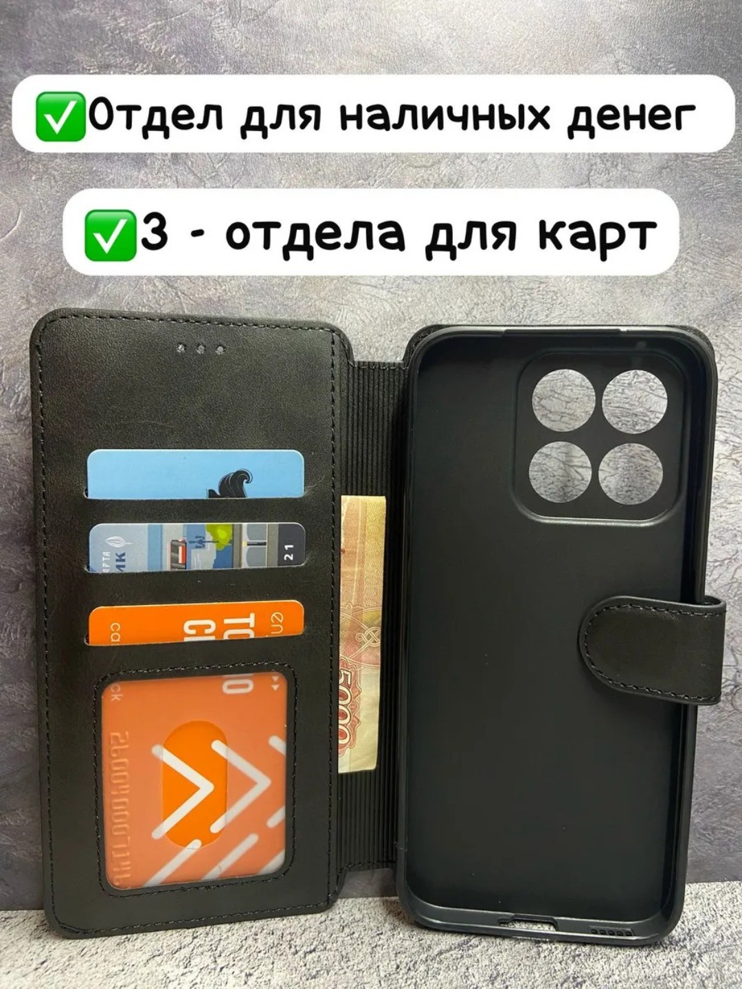 Чехол книжка на Honor X8C - 