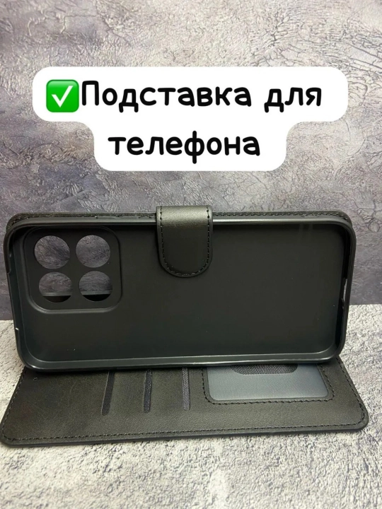 Чехол книжка на Honor X8C