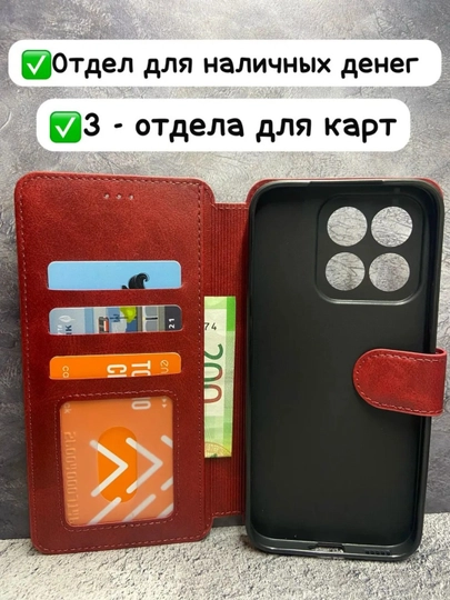 Чехол книжка на Honor X8C - 