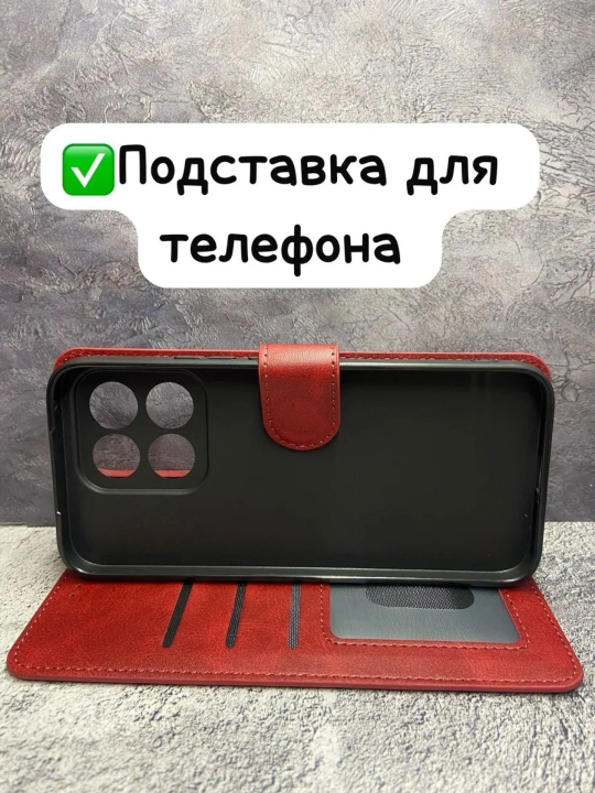 Чехол книжка на Honor X8C