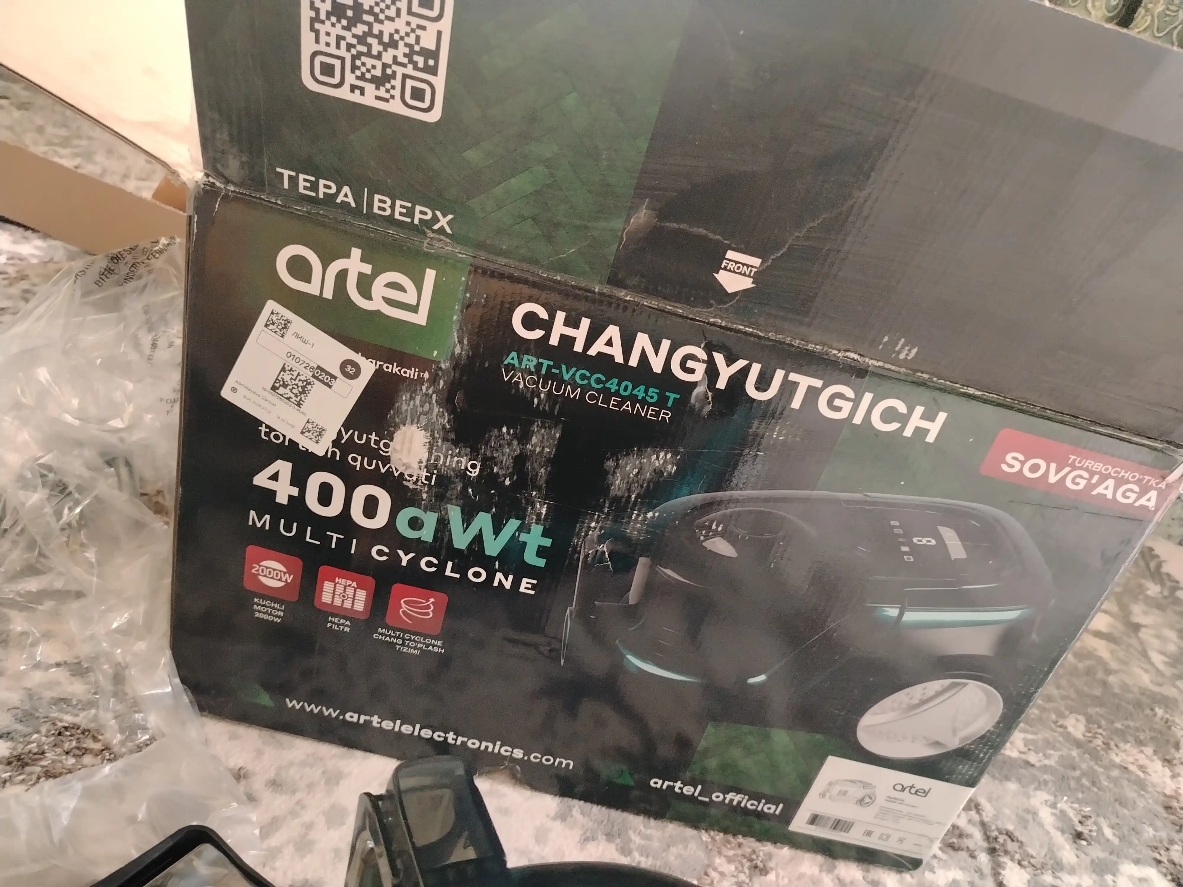 Пылесос Artel ART-VCC4045T