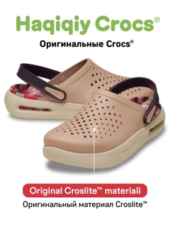 Бежевый