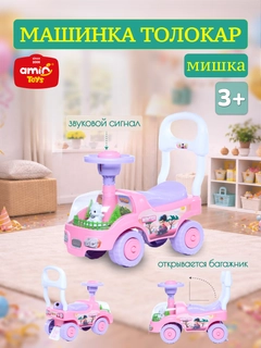 Розовый