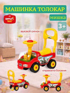 Красный