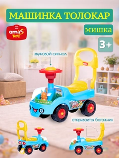Голубой
