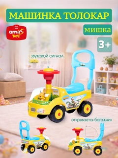 Желтый