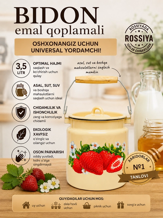 Bidon emallangan "Lysva emallari", 3.5 litr