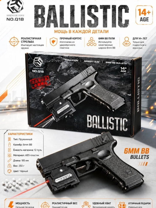 Glock AirSoft quroli, bolalar uchun metall to'pponcha, pnevmatik - 