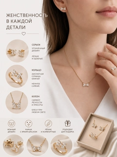 Золотой