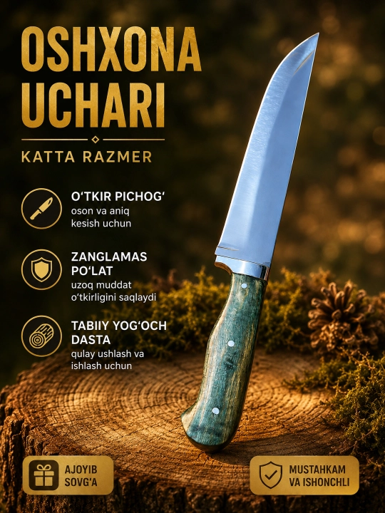 Katta Oshxona Pichog‘i – Zanglamas Po‘lat, Yog‘och Dastali - 