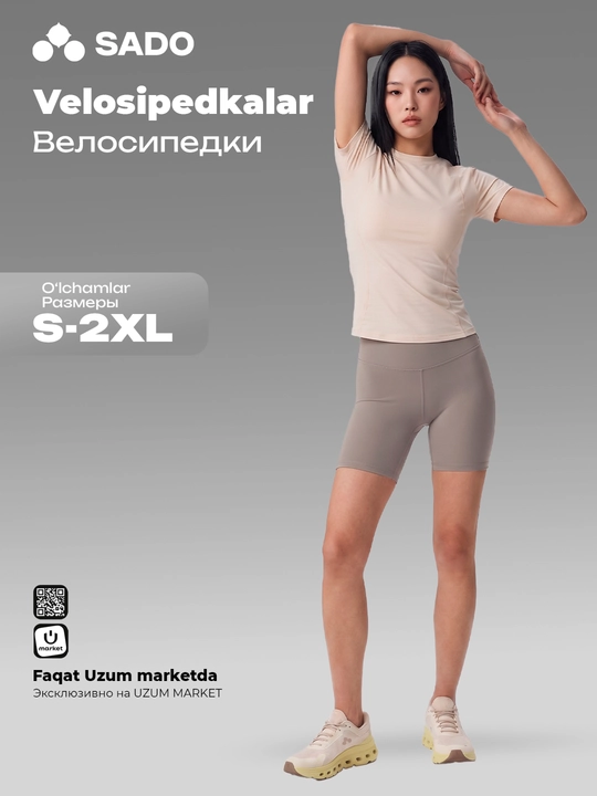 Велосипедки спортивные женские SADO - 