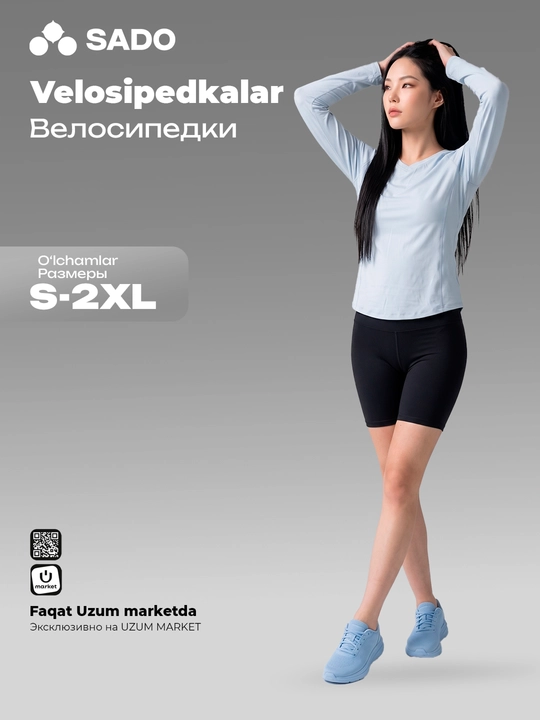 Велосипедки спортивные женские SADO - 
