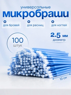 Синий