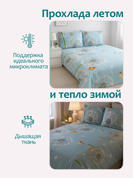 Простыня на резинке, эко бамбук, Rania