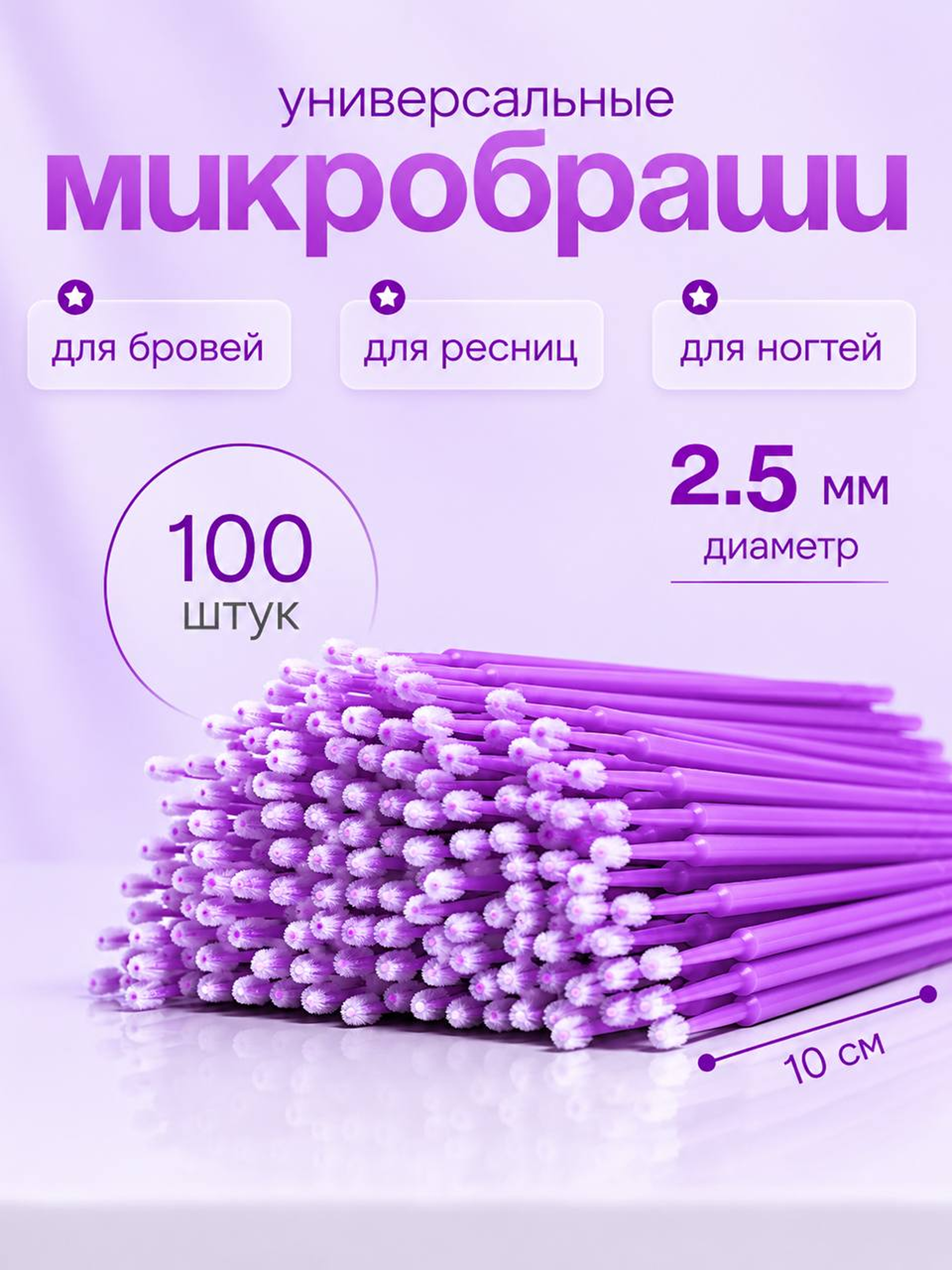 Фиолетовый