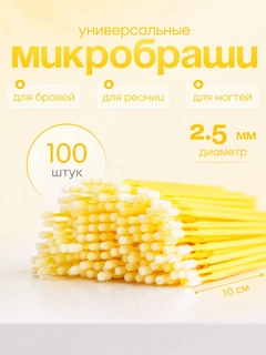 Желтый