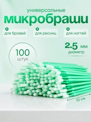 Зеленый