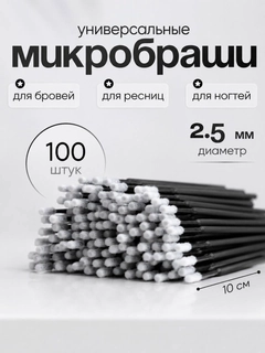 Черный