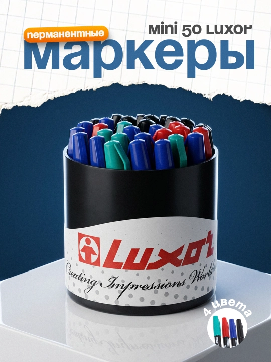 Doimiy marker Mini 50 Luxor, 4 rang - 