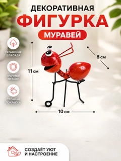 Красный