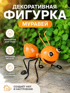 Оранжевый