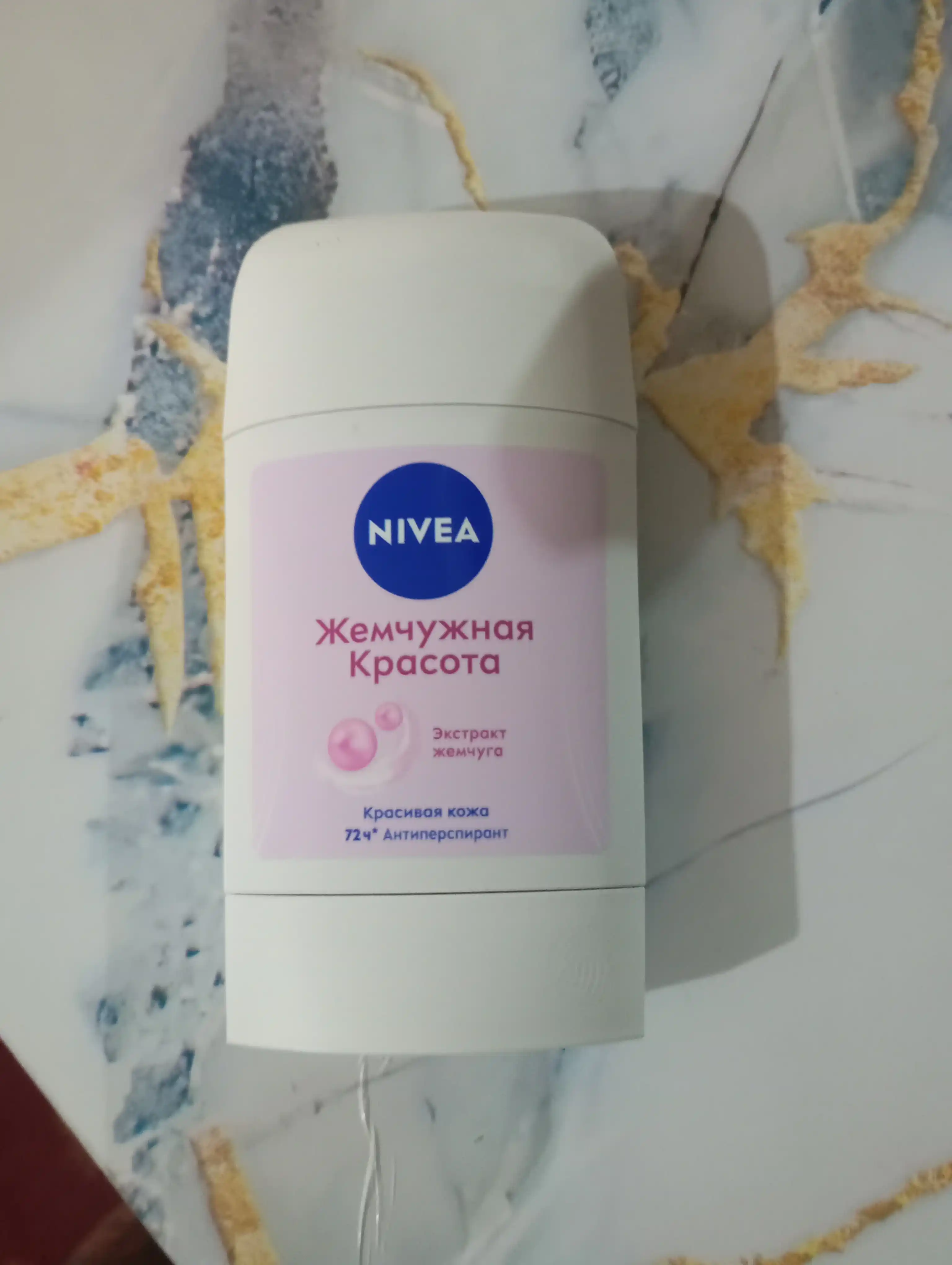 Антиперспирант-стик для женщин NIVEA, жемчужная красота, 50 мл