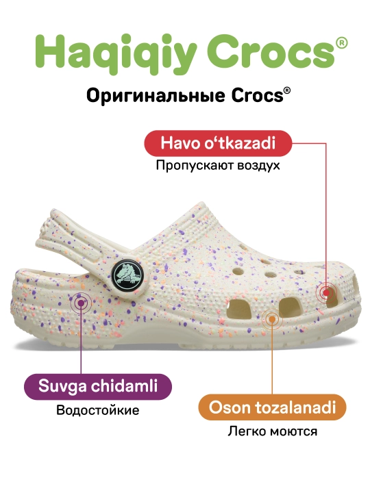 CROCS Classic Glow Paint Splatter Clog 212495-2MT/212669-2MT, bolalar uchun